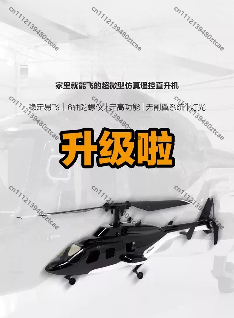 Helikopter RC Mini Rotor Tungg - Rc Helicopter Single Rotor ulasan dan harga