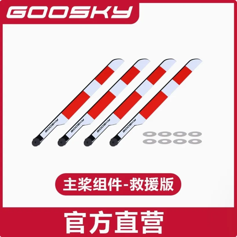 Goosky E2 Versi GPS RC Helikop - Rc Helicopter Coaxial ulasan dan harga